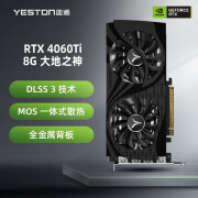 盈通RTX4060大地之神PLUS白色4060Ti萌宠4070Ti花嫁电脑主机游戏独立显卡4080樱瞳水着3050 6G极速版 盈通RTX4060Ti-8GD6大地之神