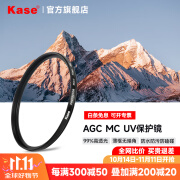 卡色（Kase）UV镜 MC多层镀膜uv镜保护镜超广无暗角镜头滤镜适用49/55/67/77/82mm尼康佳能索尼富士等镜头 AGC MCUV 46mm