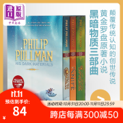 黑暗物质三部曲 英文原版His Dark Materials Trilogy 黄金罗盘 奇幻小说