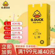 G.DUCK哈罗小黄鸭拉拉裤 G.DUCK 婴幼儿透气薄大吸量尿不湿 L码 40片（9-14kg）