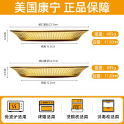 康宁器皿琥珀色玻璃碗耐高温米饭碗泡面碗面碗汤碗碗碟晶致玻璃餐具套装 康宁晶致大盘*2