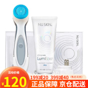 如新（Nu Skin）洗脸仪LumiSpa净肤露洗脸胶深层清洁毛孔洗面奶洁净美肤保湿 干性肌肤胶套餐