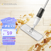 德尔玛（Deerma）家用地板喷雾喷水拖把TB500 