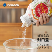 INOMATA日本进口食品封口夹面粉辅食奶粉袋出料嘴密封防潮封口盖子封口器 2个装(φ7.6*高3.2cm)