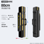 岚威客鱼竿包轻便型竿包装备渔具包钓鱼专用杆包鱼竿收纳包鱼具包大容量 【1680D加厚加固】80cm双层