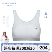 爱慕少女（AIMER JUNIOR）女童背心夏季网眼透气少女发育内衣宽肩带体育课运动文胸一二阶段 绿88A 170