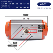 迈测（MiLESEEY）气动执行器气动蝶阀执行器GT气动头气动球阀风阀AT气动阀门执行器 双作用AT52八角质保1年终身维护