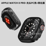 适用苹果手表appleiwatchUltra12一体保护套壳pctpu钢化膜表带 黑色 光头PC壳（8代Ultra