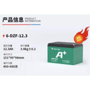 天能发12V12AH蓄电池14AH电动车电梯应急太阳能音响门禁安防UPS电瓶 天能12v12AH螺丝款约3.9公