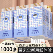 臻亦柔10大提悬挂式抽纸气垫厕纸抽取式悬挂底部抽纸整箱批发餐巾 10提 厂家直销【整箱囤货装】