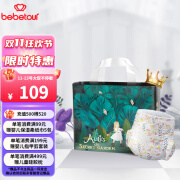 BEBETOUR爱丽丝奇缘系列纸尿裤【渠道专享】 拉拉裤XXL【32片-15kg以上】