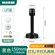 玛丽（MARIE）门吸门阻门挡器免打孔门防撞器入户大门缓冲门阻器门顶固定神器 不锈钢门顶150mm黑色1只