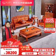 王木匠 红木家具 缅甸花梨（学名：大果紫檀）中式沙发客厅实木家具全套别墅大户型沙发 牡丹国色天香沙发 113七件套