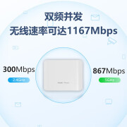 锐捷（Ruijie）千兆吸顶AP全屋WiFi套装 无线mesh组网分布式路由别墅酒店企业大户型覆盖 【高配】5口POE+4个吸顶AP