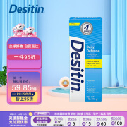 Desitin 宝宝护臀膏护臀霜屁屁霜 蓝色日常型  113g