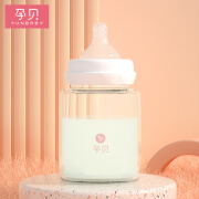 孕贝（yunbaby）婴幼儿玻璃奶瓶 宽口径奶瓶180ml 玻璃奶瓶 180ml 0-12个月