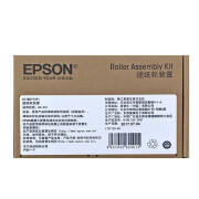 爱普生（EPSON） 扫描仪搓纸轮组件适用DS410专用耗材搓纸轮