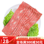 辅兴坊培根肉片烧烤烘焙培根麻辣烫手抓饼培根400g袋商用家用烧烤 精品培根肉片400g*1包【约1