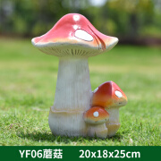 蔚然花屋户外仿真蘑菇摆件公园小区幼儿园摆件树脂玻璃钢雕塑 YF06(25厘米高)