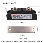 MGR-HS360ZF/380ZF/H3125Z单相工业级模块固态继电器4-32DC MGR-HS360ZF 60A