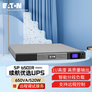 伊顿（Eaton）在线式UPS不间断电源 机房稳压服务器电脑断电续航保障设备安全内置电池5P650iRG2（650VA/520W)