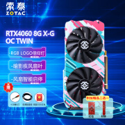 索泰RTX4060 X-G TWIN 8G OC 星辰SOLO 月白毁灭者RTX4060Ti电脑独立显卡 RTX4060 8G X-G OC TWIN