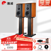 惠威（HiVi） M3 等磁场带式高音 高保真无源音箱 经典HIFI6.5英寸三分频书架音箱 M3