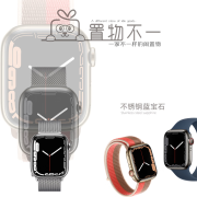 Apple Watch7 Series8二手苹果手表智能SE9代GPS蜂窝s64G41/45mm 【S7不锈钢 金色】41mm送米兰 【国行99新】配原装线