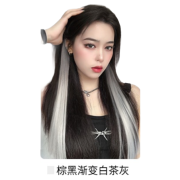 海豚小姐（Miss dophin）假发女直发渐变彩色挂耳染假发片女挑染一片式女士接发片染发 棕黑渐变白茶灰