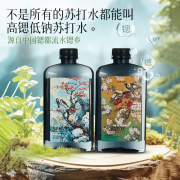 斐矿泉景四季天然苏打水弱碱性水整箱纯净饮用水420ml*10瓶 春【420ml*10瓶装】*1箱