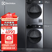 伊莱克斯（Electrolux）洗烘套装 10kg蒸汽洗除菌除螨滚筒洗衣机10kg热泵干衣机 EWF14068WG+EDH1068WG