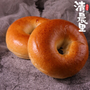 清晨里 芝士乳酪贝果面包 全麦欧包贝果圈代餐健身饱腹bagel低脂 全麦贝果2枚 100g