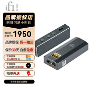 悦尔法 iFi GO bar 音乐能量棒 便携解码耳放一体机HIFI小尾巴 黑色 磨砂黑