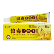 苗三叔狼毒止痒王草本乳膏皮肤外用抑菌软膏 20g 1盒