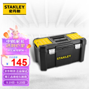 史丹利（STANLEY）金属锁扣工具箱收纳箱车载多功能工具盒家用五金收纳盒19''