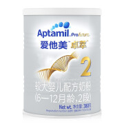 爱他美（Aptamil）卓萃较大婴儿配方奶粉2段380g/克比900g更便携 1罐