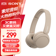 索尼（SONY）WH-CH520 无线蓝牙耳机头戴式电脑手机学习游戏音乐耳机通用适用于安卓苹果 米色