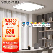 YeelightYeelight易来side超薄智能护眼吸顶灯现代简约大气卧室灯具全屋套 side 2.0全光谱 卧室方灯S450