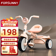 FORSUNNY儿童三轮车脚踏车1-3岁宝宝玩具自行车2-5岁小孩男女孩平衡溜溜车 静音免充气防侧翻灯光音乐 粉色