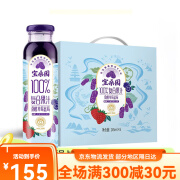 宝桑园NFC纯桑果汁100桑葚草莓蓝莓果汁245ml*6瓶整箱礼盒饮料 100NFC桑葚汁245ml*6瓶