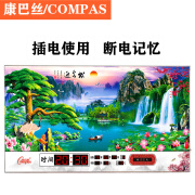 康巴丝（Compas）2024新款卫星自动对时彩灯挂表万年历电子挂钟客厅夜光家用日历 迎客松 42cm 79*卫星自动对时款