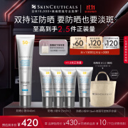 修丽可防晒小银伞40ml SPF50+ 护肤品淡斑防晒隔离化妆品生日礼物送女友