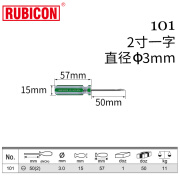 罗宾汉（RUBICON）彩条螺丝刀磁力强铬钒钢螺丝批十字一字起子改锥101 102 101一字2寸 3.0X50mm