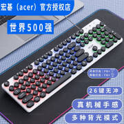 宏碁(Acer)OCC205有线键盘鼠标套装机械手感朋克发光悬浮电脑通用 黑朋克复古[呼吸灯光+机械手感+