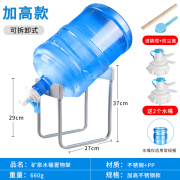 阿首纯净水桶置物架矿泉水抽水器大桶装水支架倒置取水器饮水机神器 加高可拆卸不锈钢+2个常规水嘴