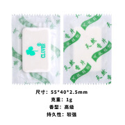 三叶香片鞋子包包用潮干燥剂服装快递用香薰片包鞋盒片 【推荐-高级大香片】香耐儿 通用香片（1包500个