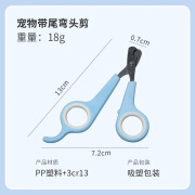 TING HAO宠物指甲钳狗狗猫咪专用指甲剪带锉刀便携轻巧不锈钢宠物指甲剪 圈子剪蓝色 吸塑