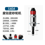 巨柏（JUBOO Air tools）S40-360/580气动砂轮机加长杆风磨机气磨机深孔打磨直风磨机 S40A 旋钮式气砂轮机 骏马款