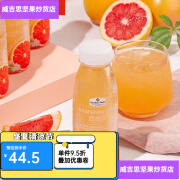 Member's Mark小青柠汁西柚汁饮料300ml*6瓶巴氏果味醇香山姆会员市 西柚300ml* 300mL 2瓶 西柚*