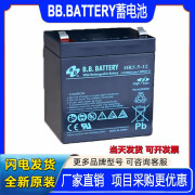 伊顿伊顿BB.BATTERY蓄电池HR5.5-12V5.5AH5.8ah免维护HR5.8-12UPS电源